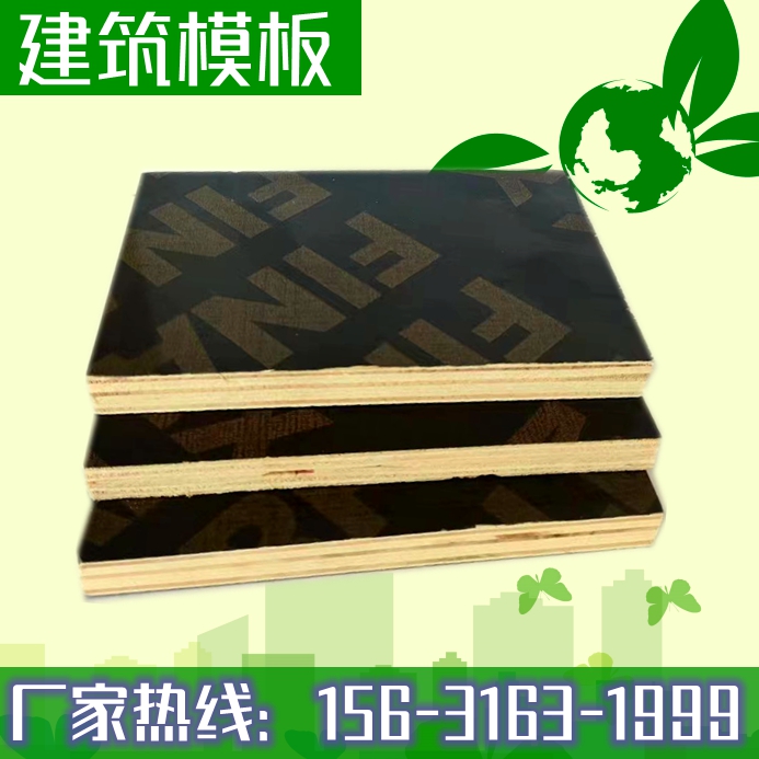 建筑模板廠(chǎng)家解析，為什么清水模板這么受歡迎